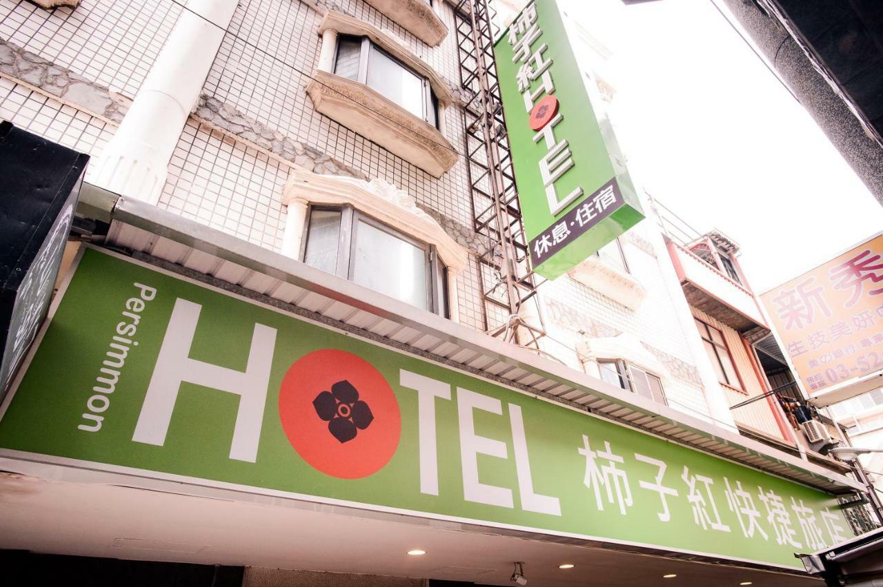 Persimmon Hotel Hsinchu City Exterior photo